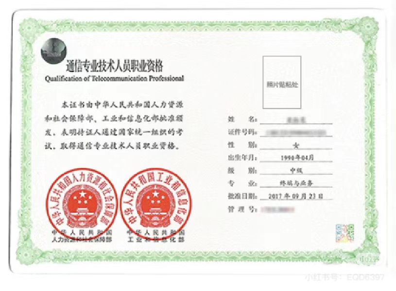 微信图片_20250227092255